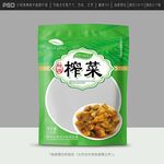 榨菜包装