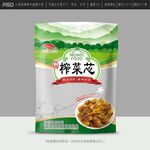 榨菜包装