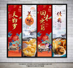 天妇罗