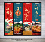 铁板豆腐