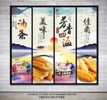 油条