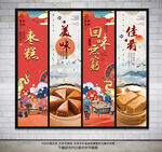 枣糕