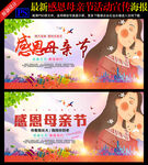 妈妈我爱你