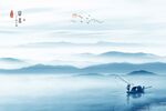 新中式山水画