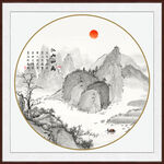 水墨