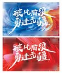 励志主画面