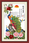 孔雀牡丹富贵图