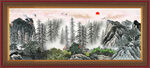 泰山 