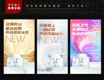 新品上市