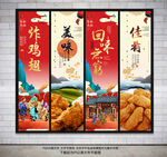 炸鸡翅