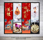 蒸饺
