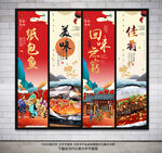 纸包鱼
