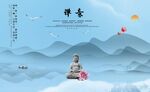 禅意装饰画