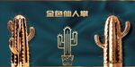 装饰画