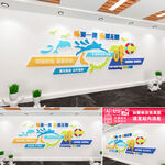 游泳馆文化墙