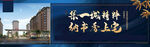 蓝色地产围档