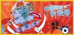 潮玩KV