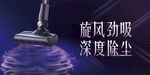 吸尘器KV