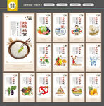 食堂文化 食堂标语 食堂展板