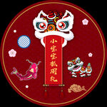 抓周礼