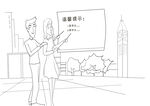 风景写生 素描 电子画册 