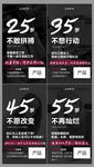 微商招商励志海报