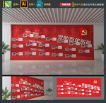 建党100周年