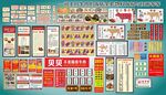 牛肉饭店全套物料海报挂画