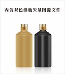 白酒包装酒瓶
