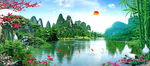 山水风景壁画
