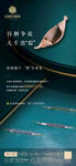 端午节海报