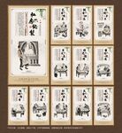 烤鸡海报  烤鸡展板