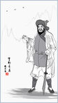 古代武将人物画