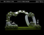 美陈  绿植 网红打卡
