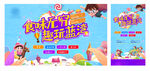 地产暖场活动 活动主题