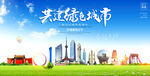 辽宁