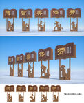 学校雕塑