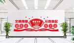 食堂文化