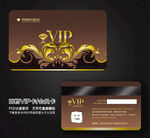 vip卡 