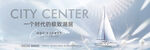 户外 新中式户外 红色户外 开