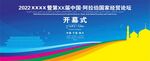 矢量贸易论坛