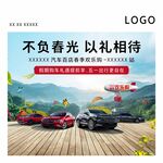 不负春光 以礼相待KV