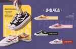多色可选