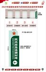 人武部应急连器材库导视图