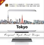 矢量城市东京地标旅游插画