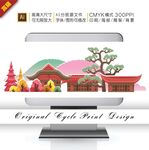传统日式浮世绘手绘旅游景点