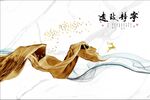 抽象线条麋鹿宁静致远背景墙