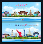 石家庄图片