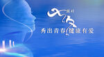 七夕派对