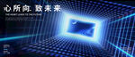 时空大门主视觉